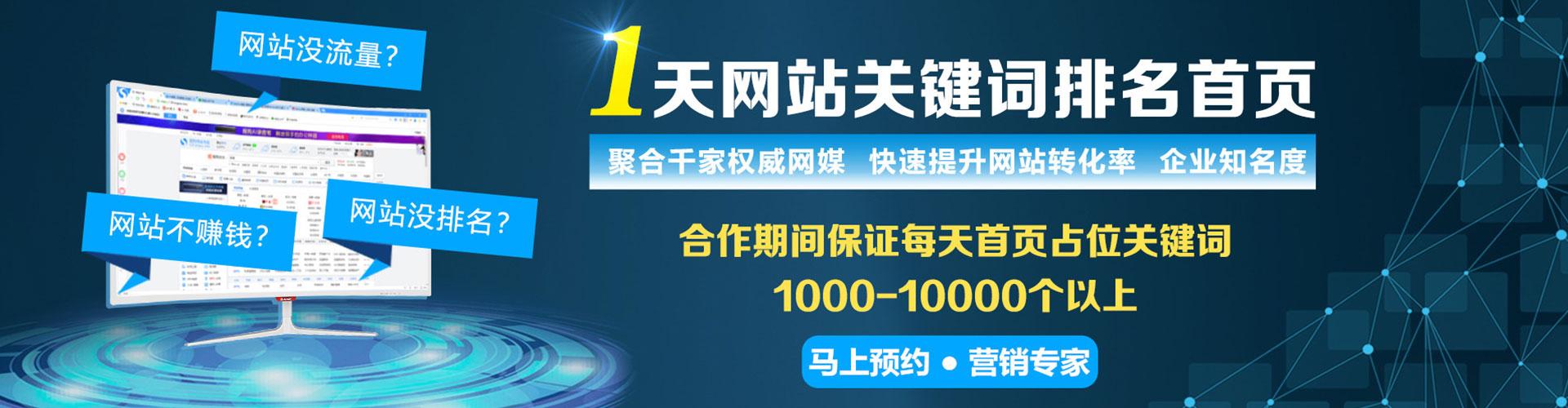 兴安盟竞价端口开户
