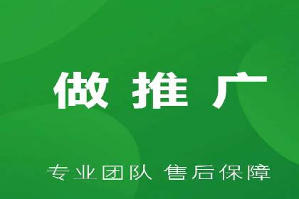 某某sem代运营推广公司案例分享：快速提升网站流量