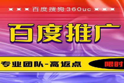 解析信息流广告代运营公司的核心价值