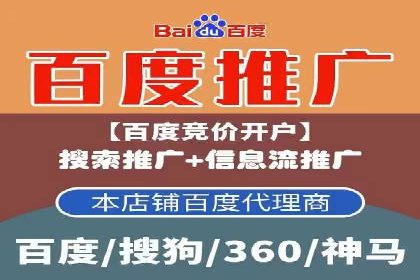 科技公司如何通过SEM推广实现快速增长