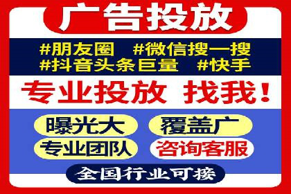 SEM竞价托管实战：关键词策略解析